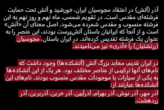 hamidre78864747's tweet image. این حرفای بیپایه رو ول کن! میدونی خود عثمانیها تو کتاب قاموس الأعلام معنی کلمهی "آذری" رو چی نوشتن که اینقدر بلبلزبونی میکنی؟! 😏
archive.org/details/qamos-…