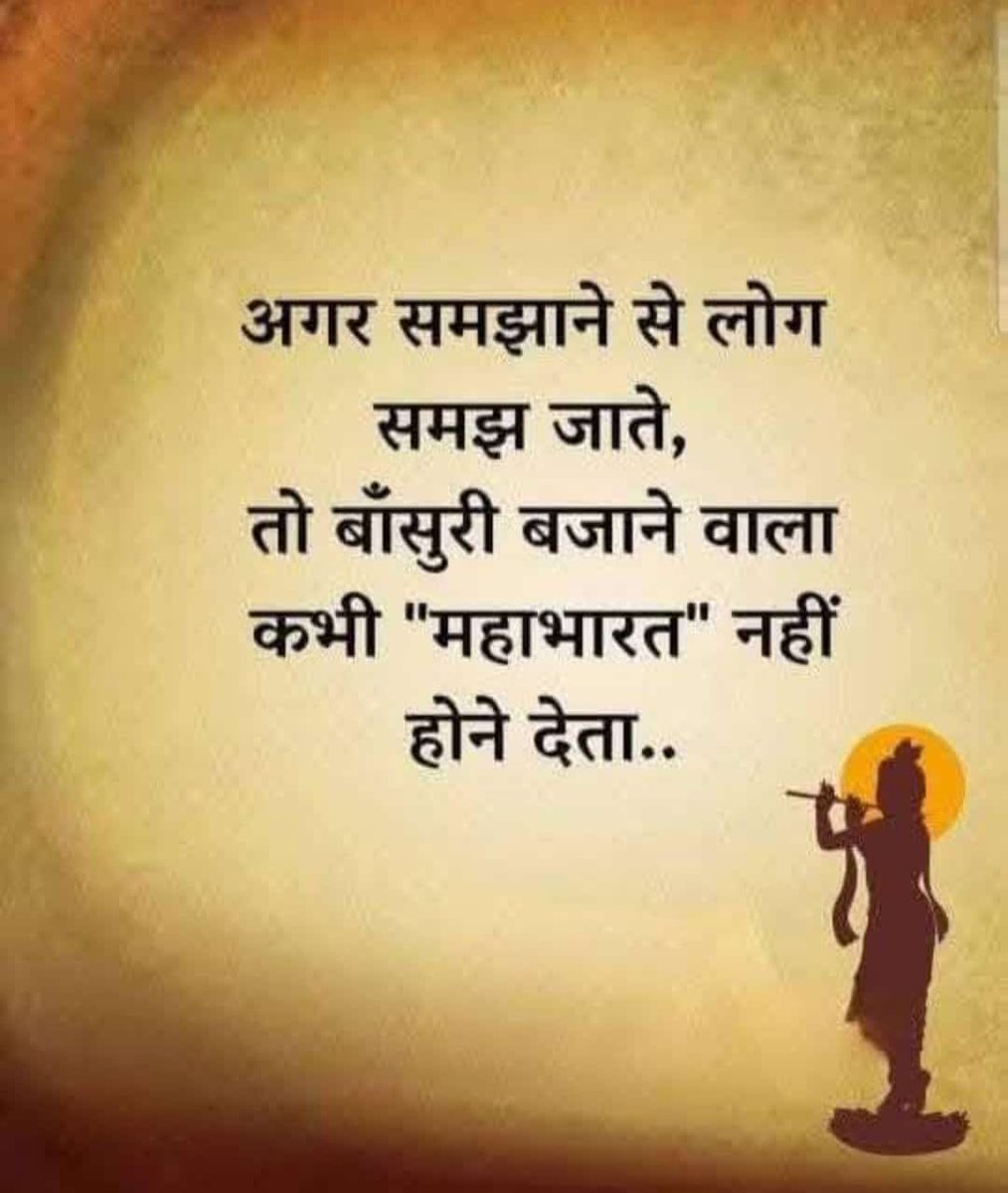 Kartar Singh - Modi ka Pariwar (@kartars48940276) on Twitter photo 