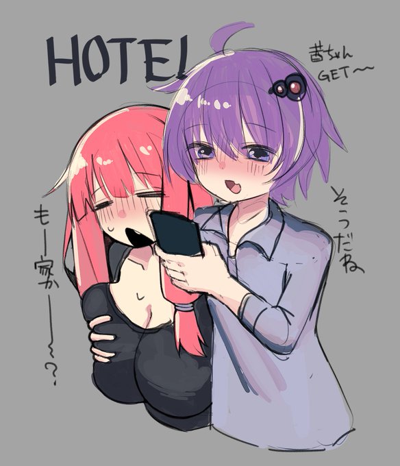 落書きあかねおと 