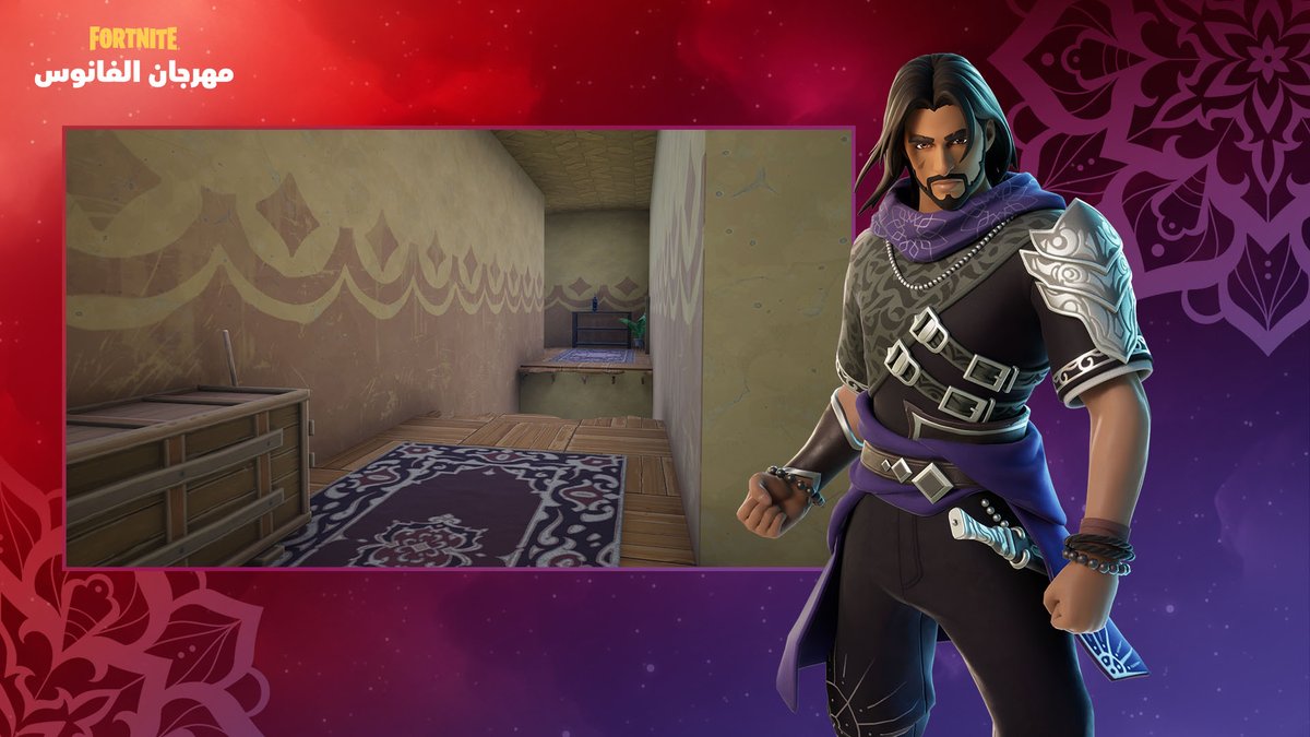 Fortnite ME tweet media