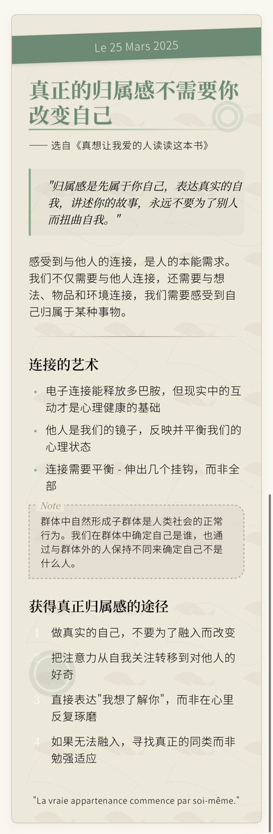 tedasnow's tweet photo. @vista8 确实稳，我也用提示词写了个自己的风格，测试DeepSeek V3 0324 效果非常好👍 https://t.co/UOEsHsafQc