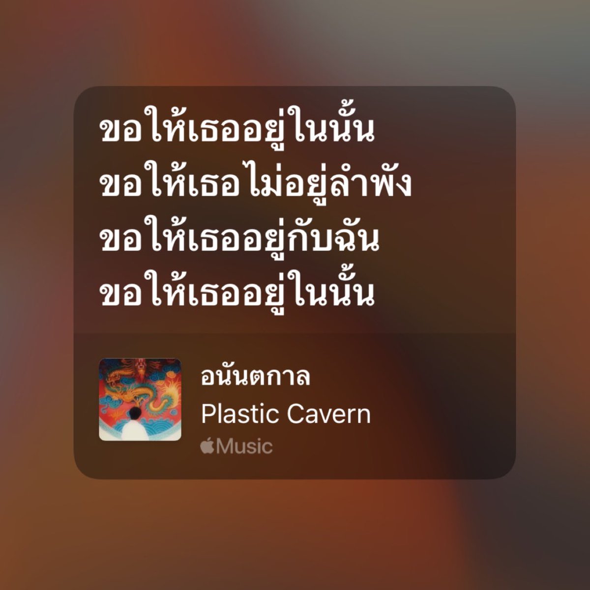ป้อกกาแลต (@dakrvibess) on Twitter photo 