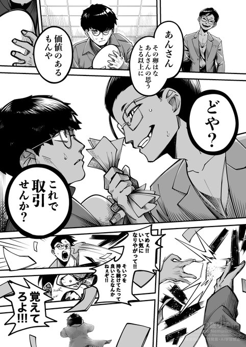 遊戯王 眠り子 試作品11番 Vol 1 MAGIC&WIZARDS 眠り子 遊戯王 眠り子