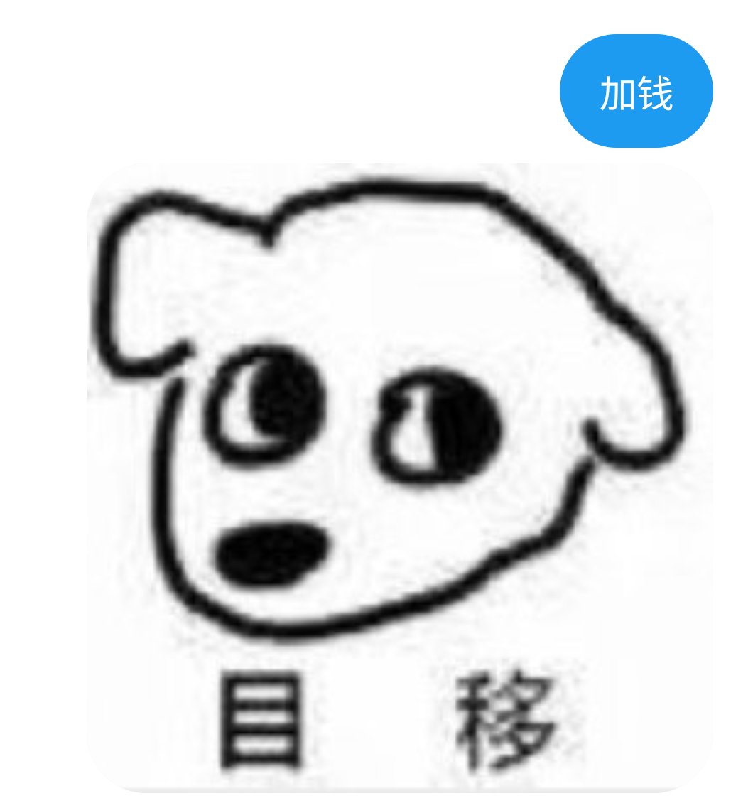 福利姬猫不会讲话猫爱挠人分享的黄推图片2 - 网红私拍内容