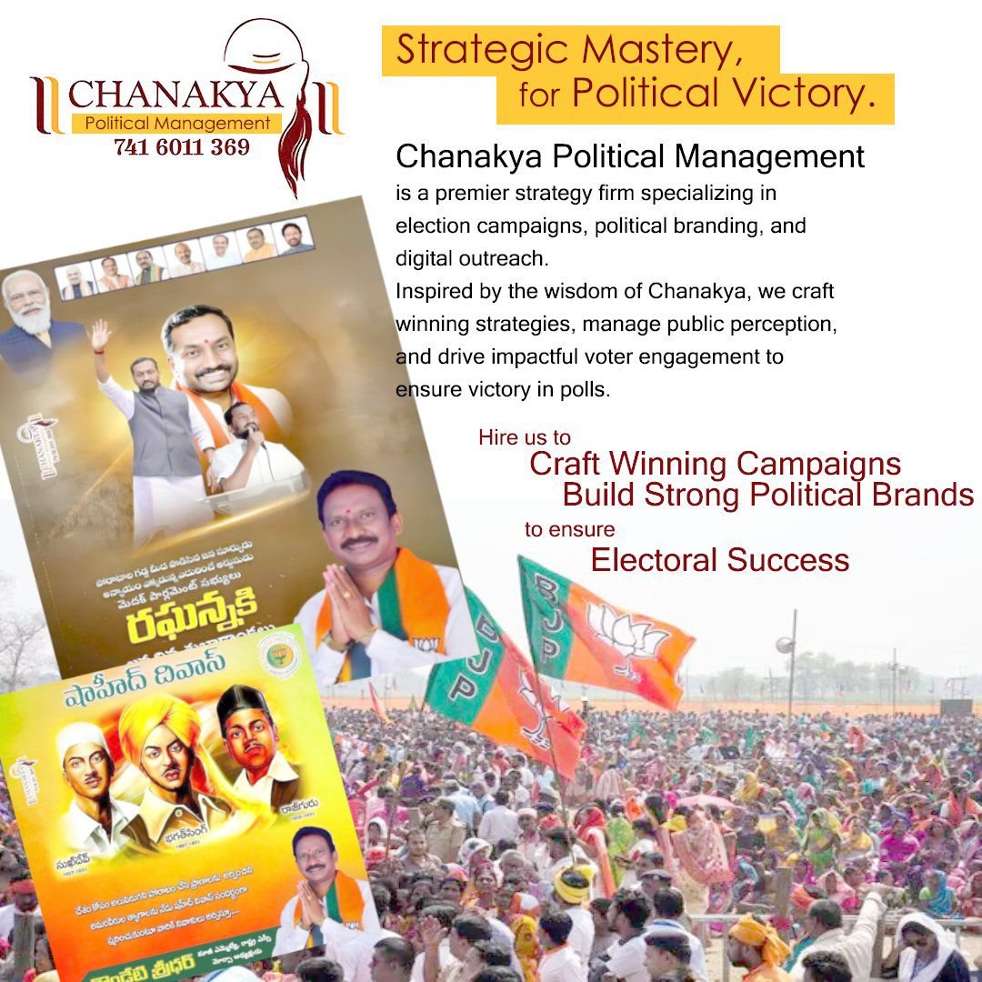 ChanakyaPolMgt's tweet photo. Winning elections with strategy and precision!
Chanakya Political Management crafts data-driven campaigns for leaders who aim to make an impact.
Talk to us at 𝟕𝟒𝟏𝟔𝟎𝟏𝟏𝟑𝟔𝟗 or 𝟗𝟎𝟑𝟎𝟗𝟐𝟐𝟑𝟓𝟑 to device your #PoliticalStrategy
#DigitalMarketing #PoliticalManagement https://t.co/jRceruUk6j