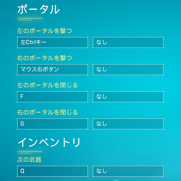 EicHi_SG's tweet image. 可能性ある
#Splitgate #スプリットゲート