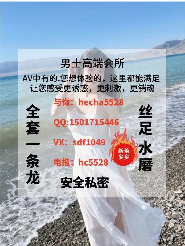 susivim's tweet photo. 深圳龙岗🐬🐬🐬

与你：hecha5528
QQ:1501715446  
VX：sdf1049 
TG：https://t.co/lNVQ9t2p82
深圳光明 https://t.co/FLXetnkJXq