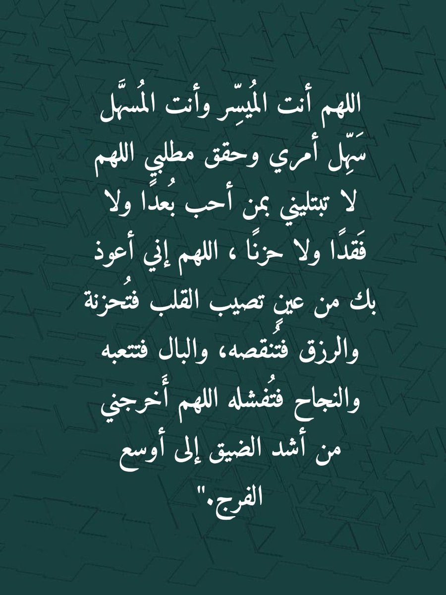 أذكارك (@ii_e19) on Twitter photo 