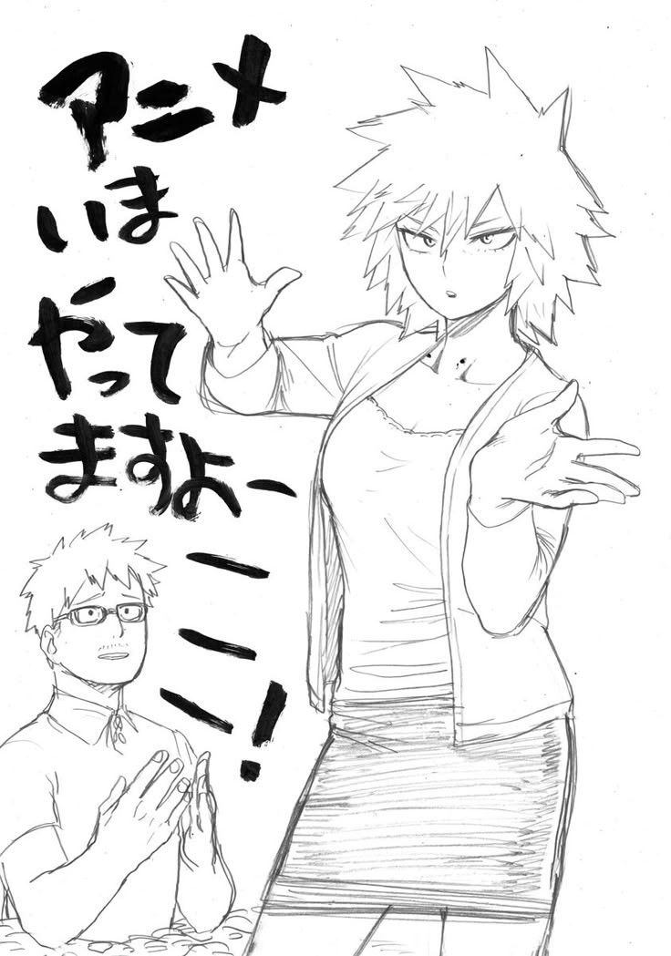 kchkdaily's tweet image. I don't see a difference.. #kacchako