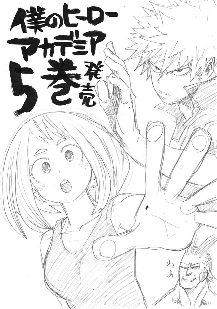 kchkdaily's tweet image. I don't see a difference.. #kacchako