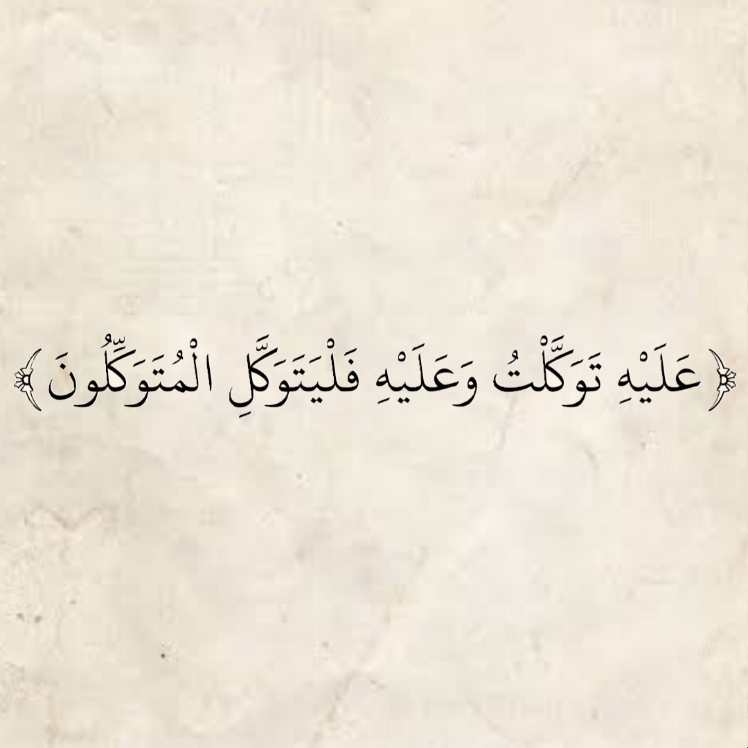 AlMosahf's tweet image. 