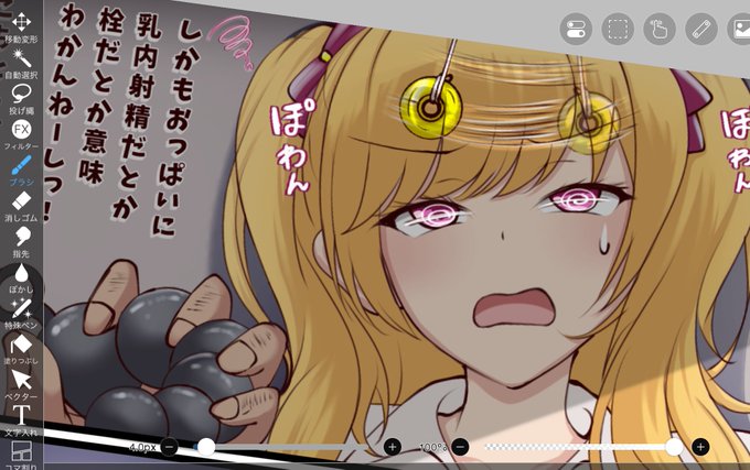 ใฝใใใฝใใ