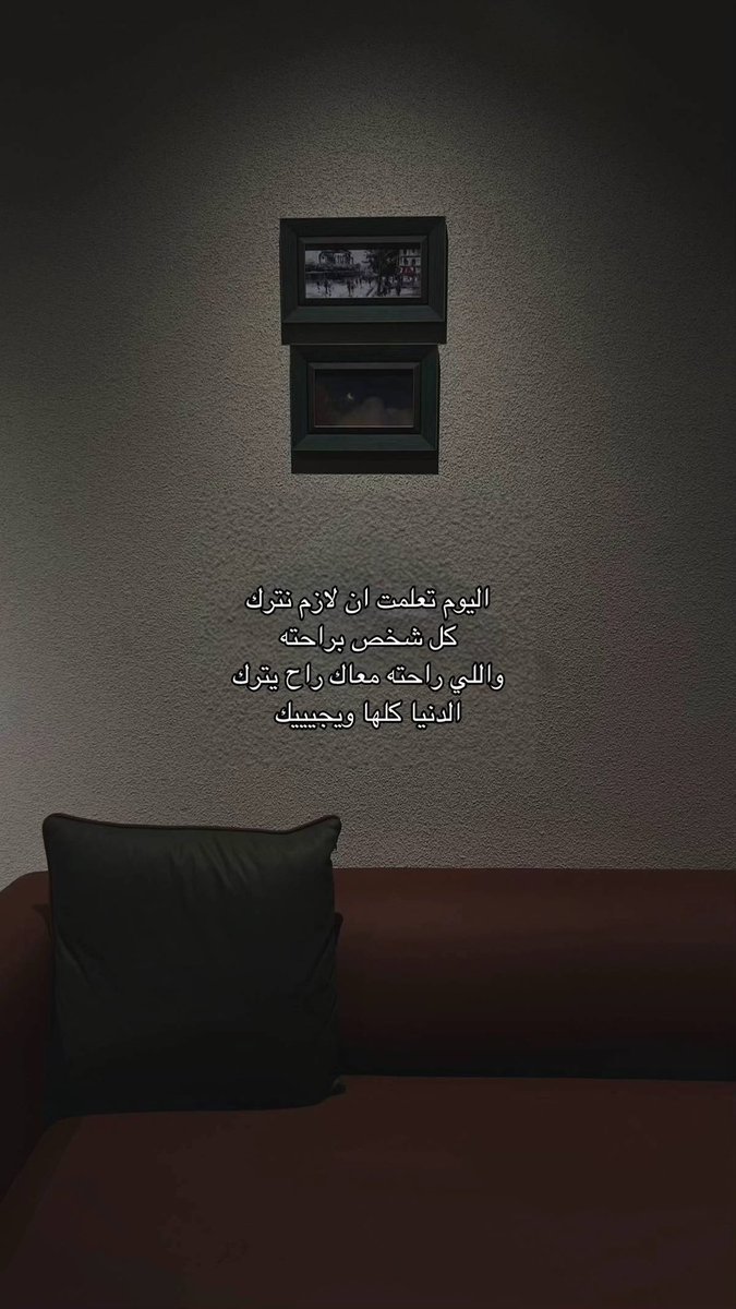 وحدة (@lonley_a9) on Twitter photo 