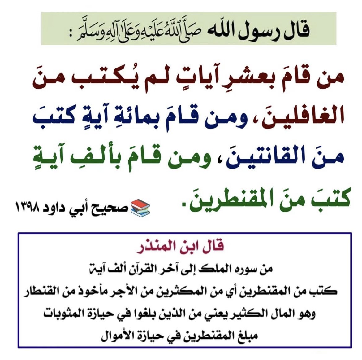 Ba7bah (@yugibahbah) on Twitter photo 