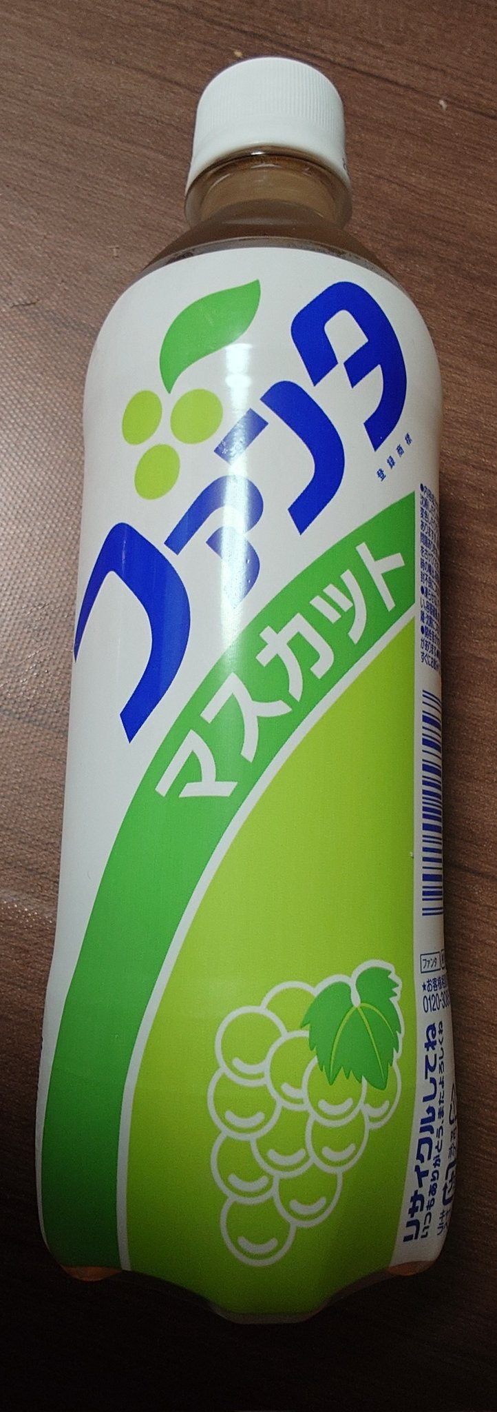 Fanta Muscat ソフトドリンク FANTAマスカット - Search / X