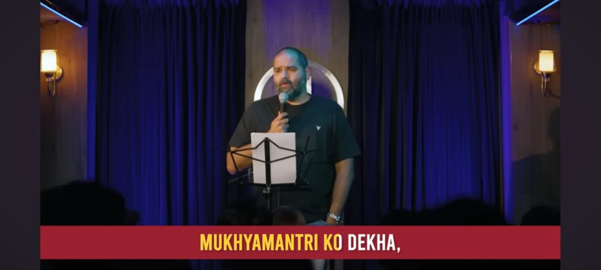 TechyMechy's tweet image. #Dev_Fadnavis is angry with #kunalkamra88 bcos of his song #MukhyaMantriKoDekhaToAisa