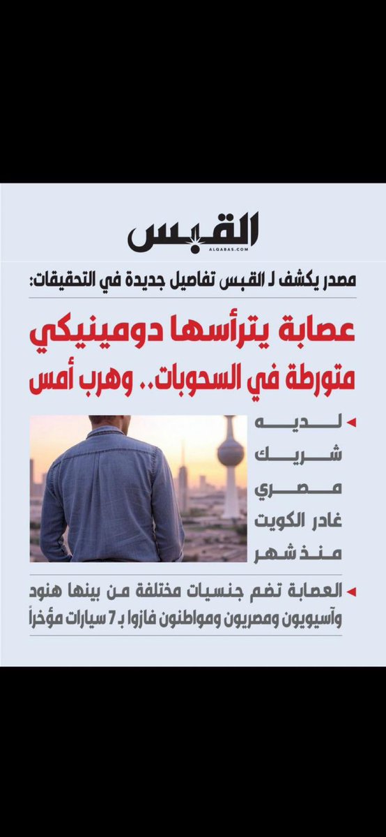 oJIg6JI's tweet photo. @Eyaaaad نواف النصار
@nawaf98_q8 

هو من اكتشف التلاعب يوم لم يلاحظ احد ذلك

https://t.co/DuzfKWRYK6