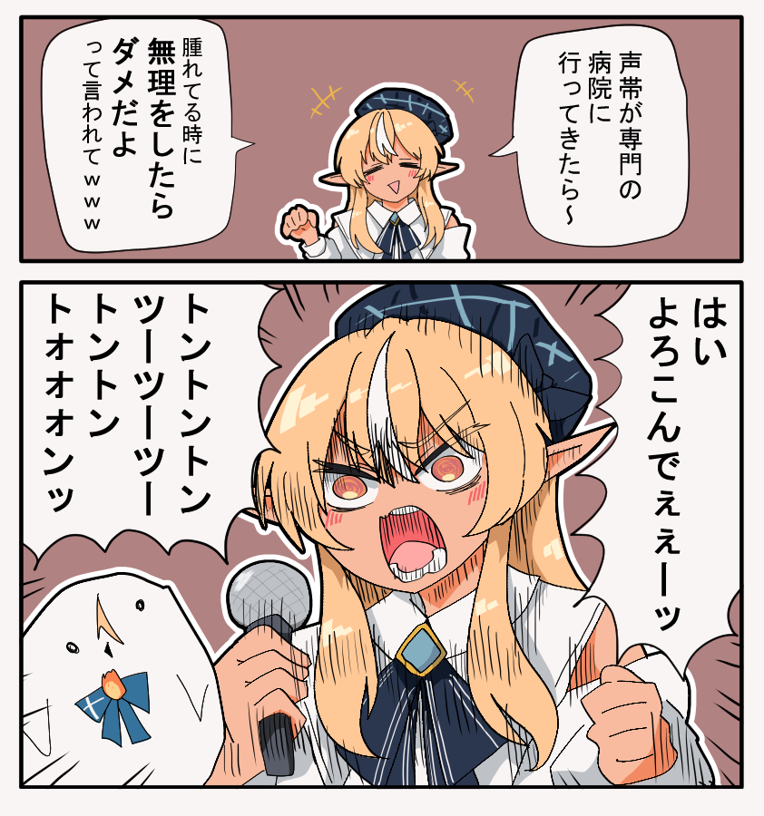 解釈不一致アイドル #しらぬえ 
