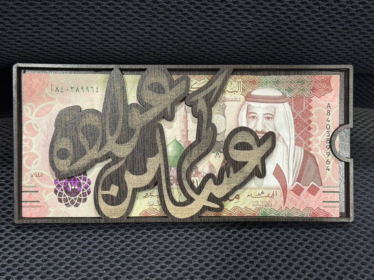 #عيد_الفطر
#عيد_الفطر_السعيد 

توزيعات العيد بالعبارات المختارة