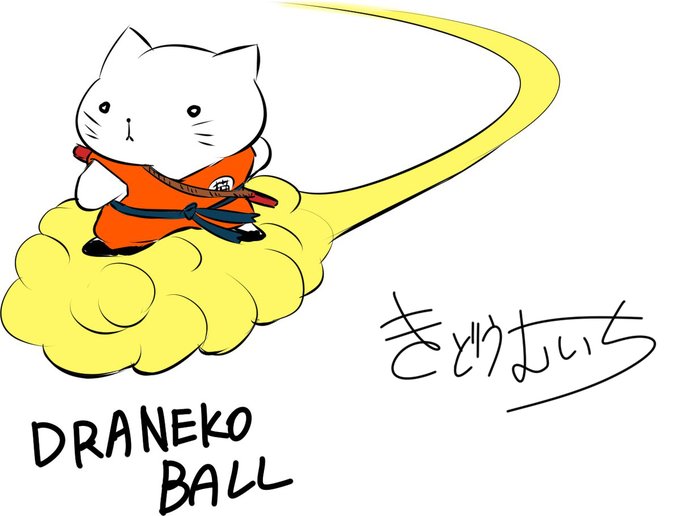 サラマンダーよりはやーい 