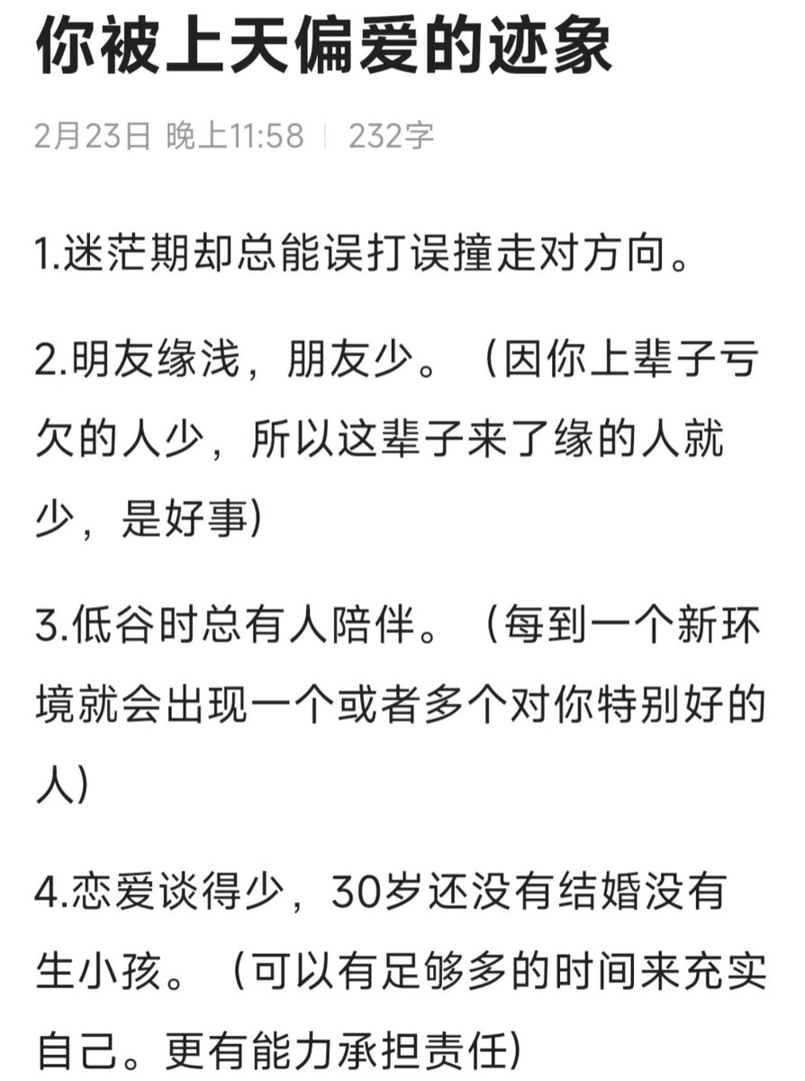 游戏人间 tweet media