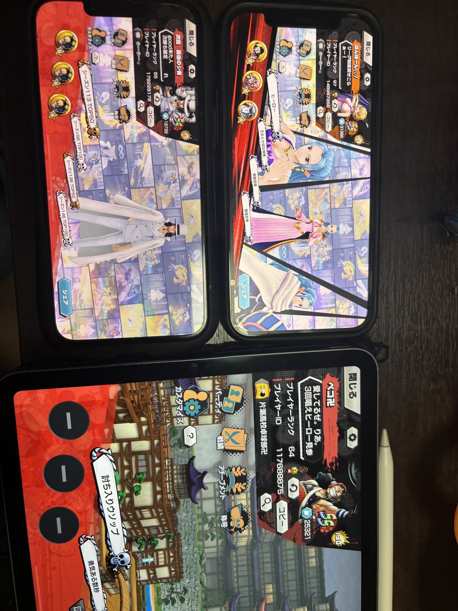 帰らせません😎