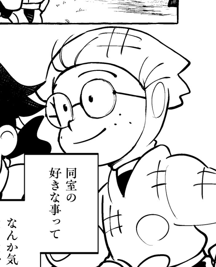 かわいくなったね♡ 