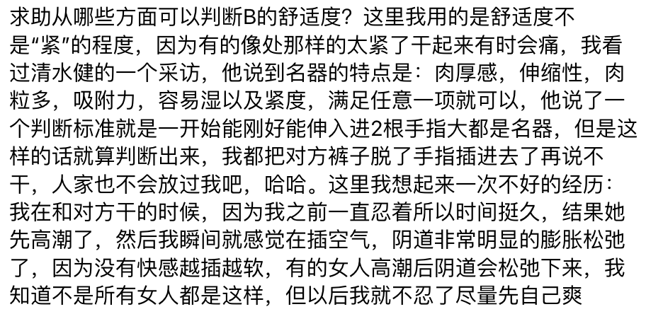 ybymca's tweet photo. #投稿 #每日大赛 识B术和 @liangxihuigui 不分伯仲 https://t.co/HKauu1A6Aw