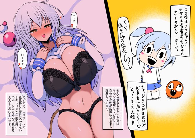 #上手いとか下手とかそういうのは関係なく自分が気に入っている絵
その2 