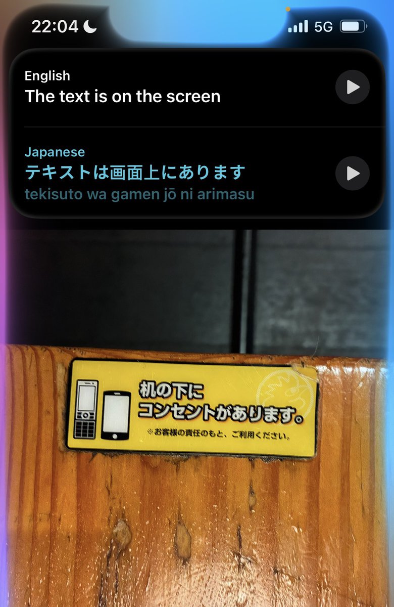 Siri: what should I translate?
Me: the text is on the screen
Siri: