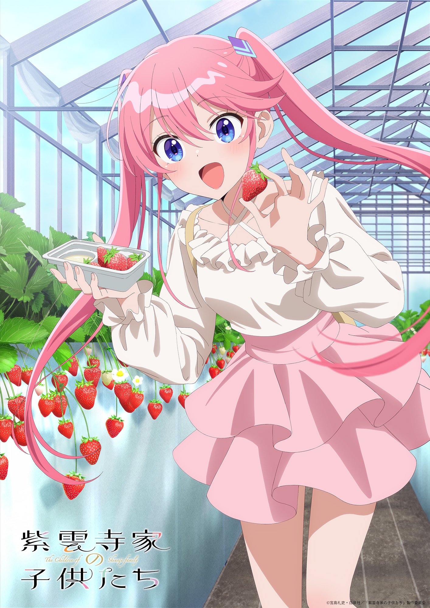 紫雲寺家の子供たち チョコレート風 バレンタインカード 全5種