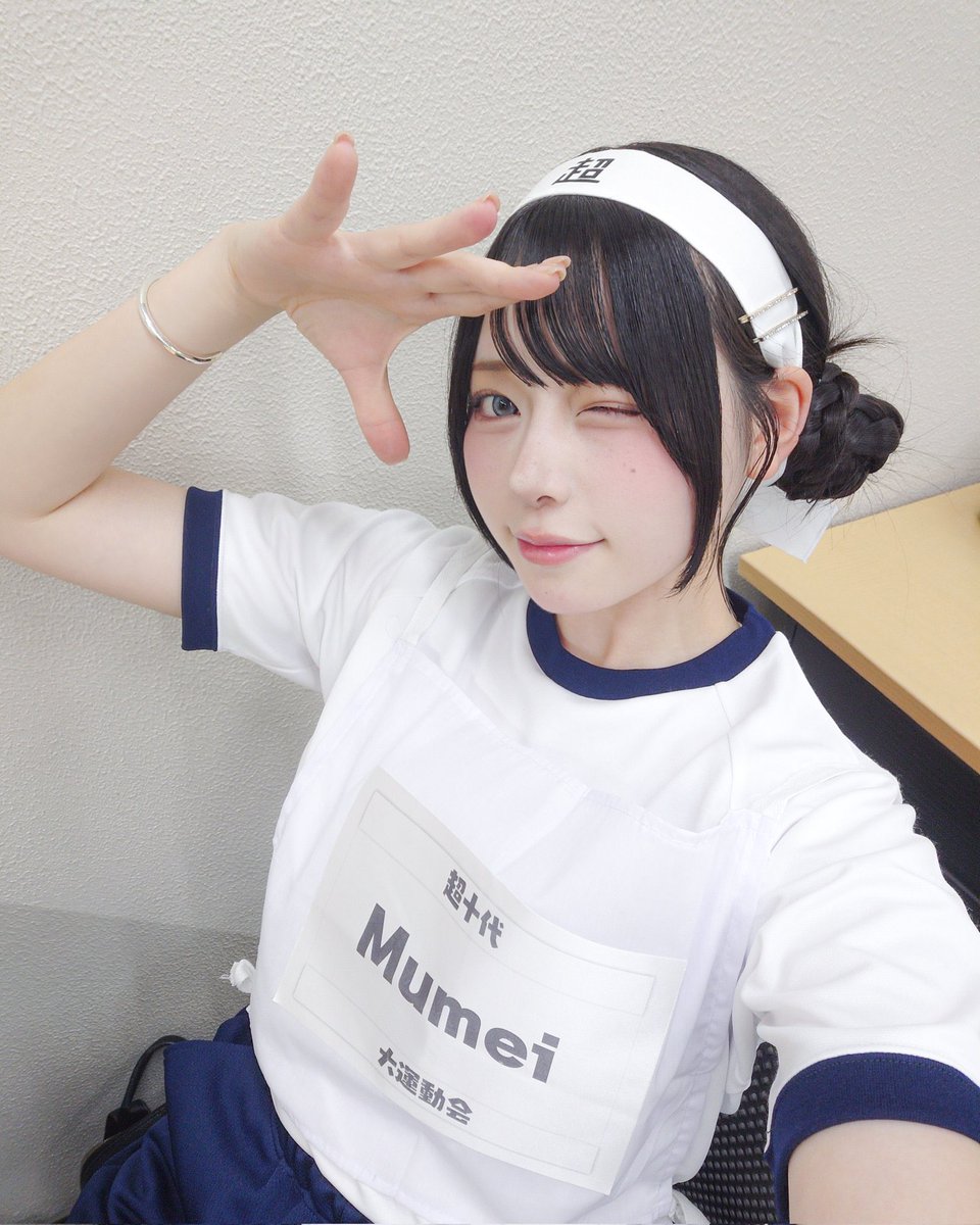 一緒に気持ちいいことしよ💕DMおいで💕