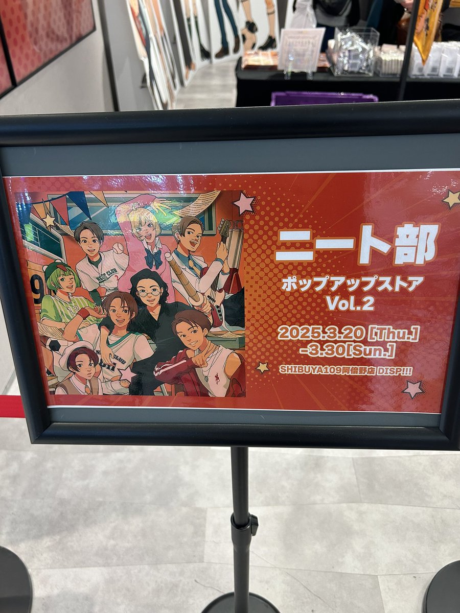 Risa_choco07's tweet photo. ニート部PUSやっと行けた🥹❤️‍🔥
ガチャはなっしーでたし缶バッチはDDで欲しかった人出たから幸🧏🏻♡
けどみんな大好きだからどれ出ても嬉しいよねうんうん🙂‍↕️🫧

#ニート部#ニート部PUS https://t.co/kBFn6cbph3