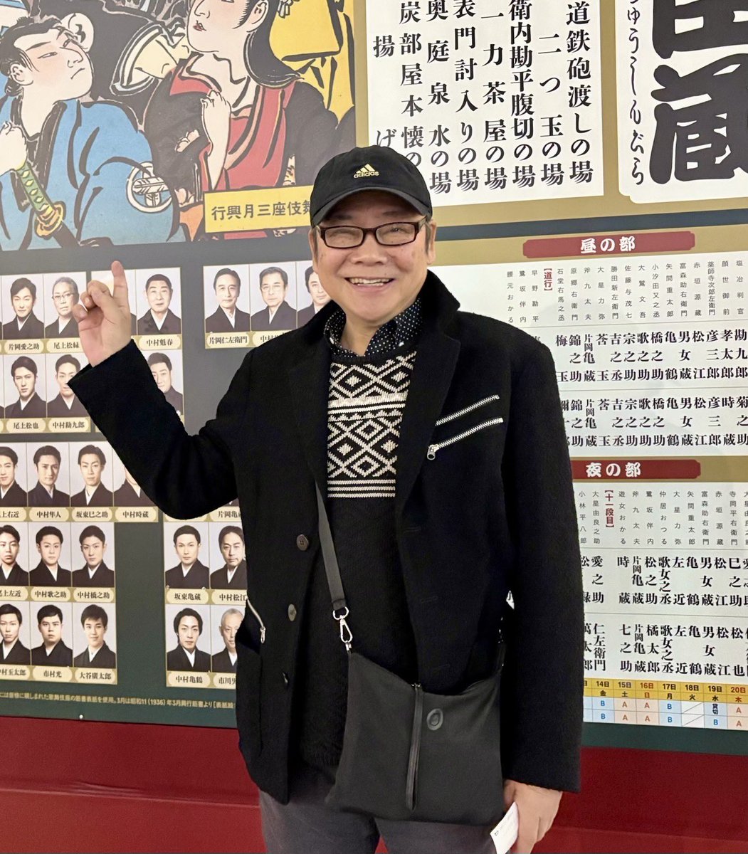 匿名配送　大衆演劇神楽　磁石かさね面 匿名配送 大衆演劇神楽 磁石かさね面 - メルカリ