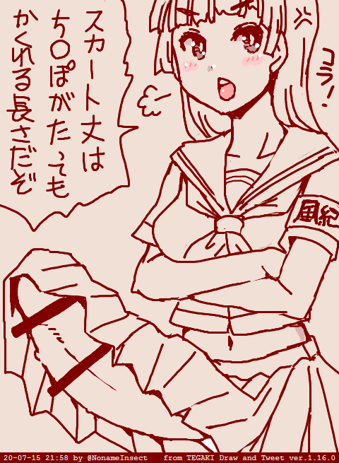 あっ…今日はもうダメ
おやすみ 