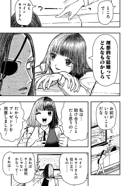 『ラブイズオーバーキル』 第5話が少年ジャンプ+にて更新されました! よろしくお願いいたします🖤🤍❤️🩹
https://t.co/V7hDQTjOTJ
#少年ジャンププラス