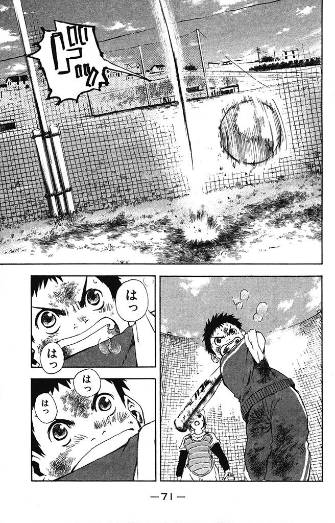 ウ…ゥウ〜ッ(全ての野球少年に勇気と希望を贈る夢のホームラン伝説!(18/20))
#打撃王凛 #月マガ基地 #月刊少年マガジン #漫画が読めるハッシュタグ
