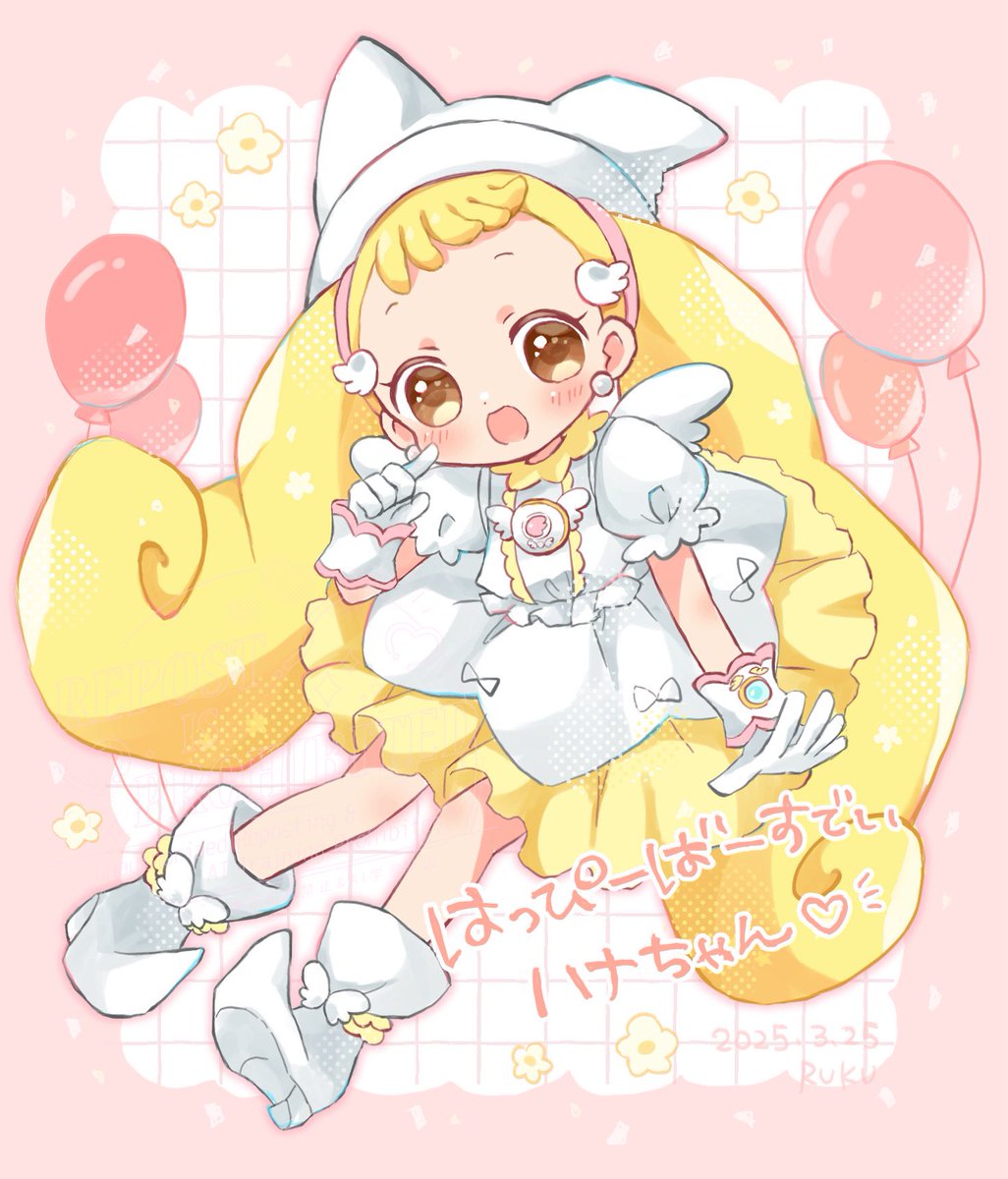 ハナちゃん生誕祭