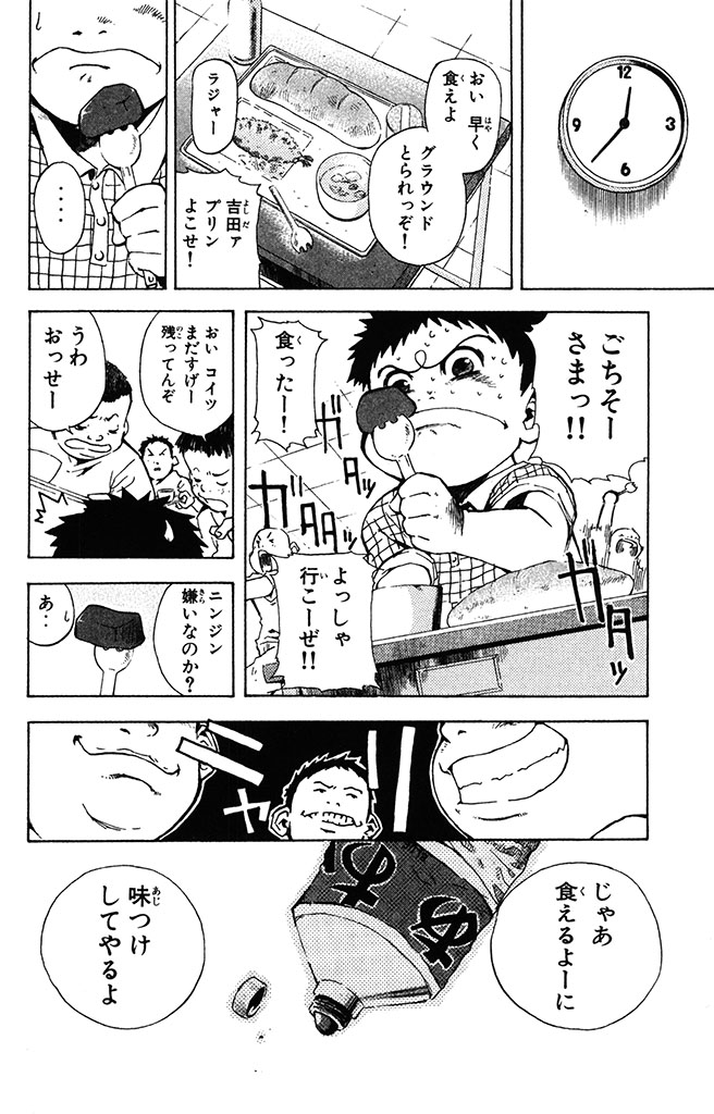 ウ…ゥウ〜ッ(全ての野球少年に勇気と希望を贈る夢のホームラン伝説!(3/20))
#打撃王凛 #月マガ基地 #月刊少年マガジン #漫画が読めるハッシュタグ