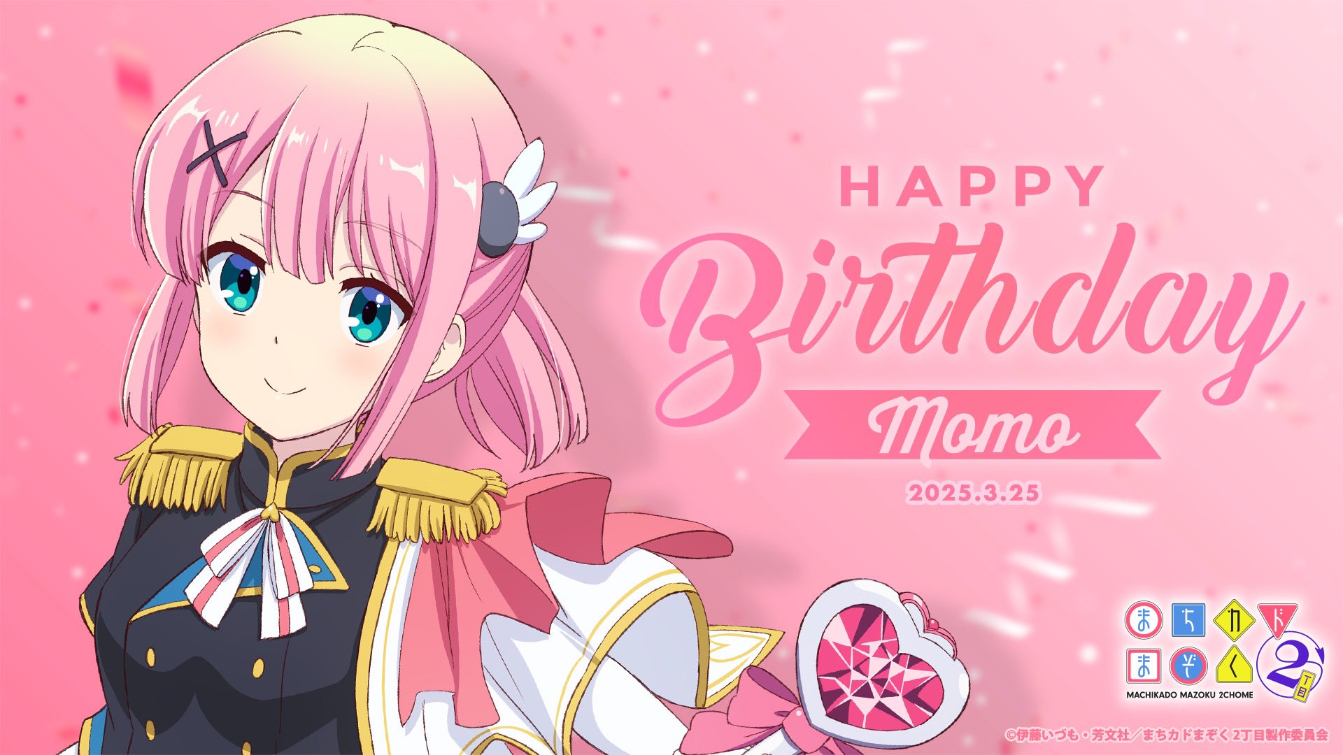 まちカドまぞく ラウンドタオル 優子Birthday まちカドまぞく」ラウンドタオル【優子Birthday】 まちカドまぞく 優子