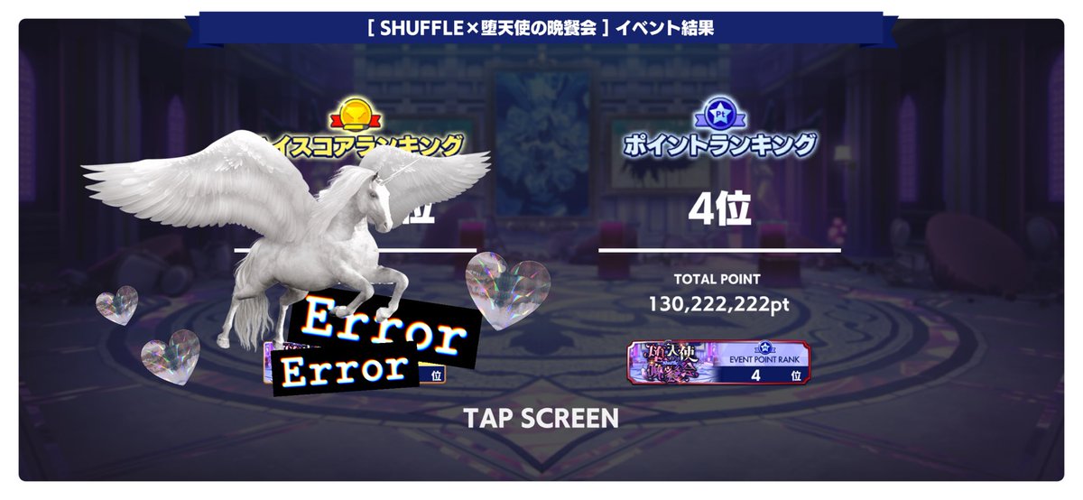 タグときろく tweet media