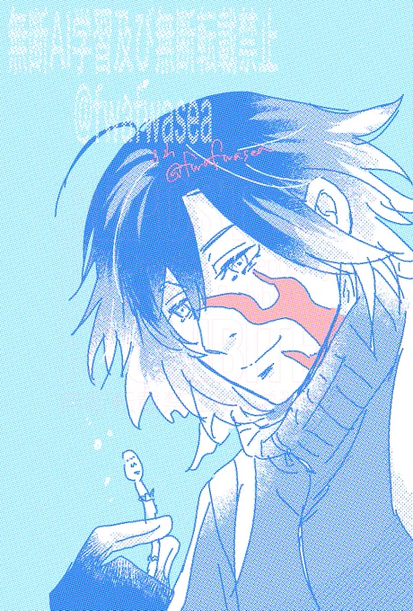 #一日一実休 春