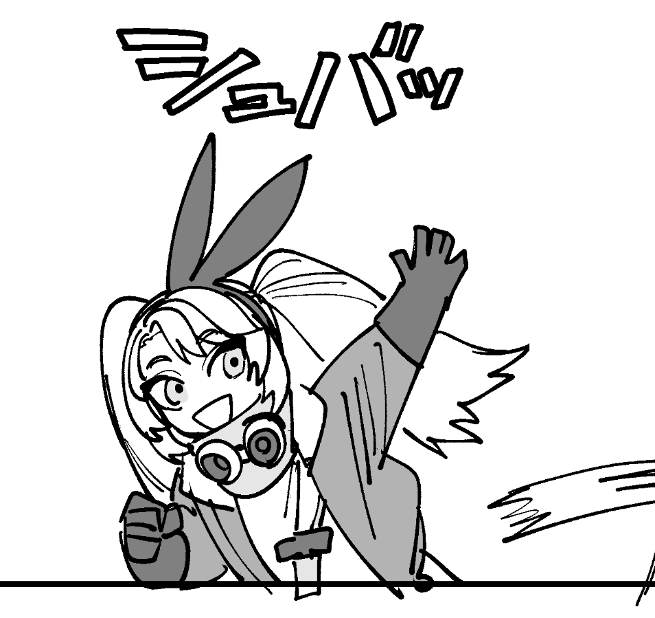 シュバルディ 