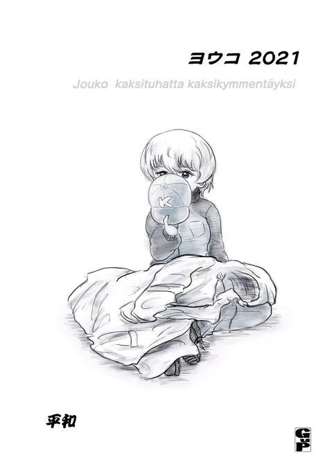 #お気に入りの絵は何度再掲しても良い一枚絵シリーズ。 