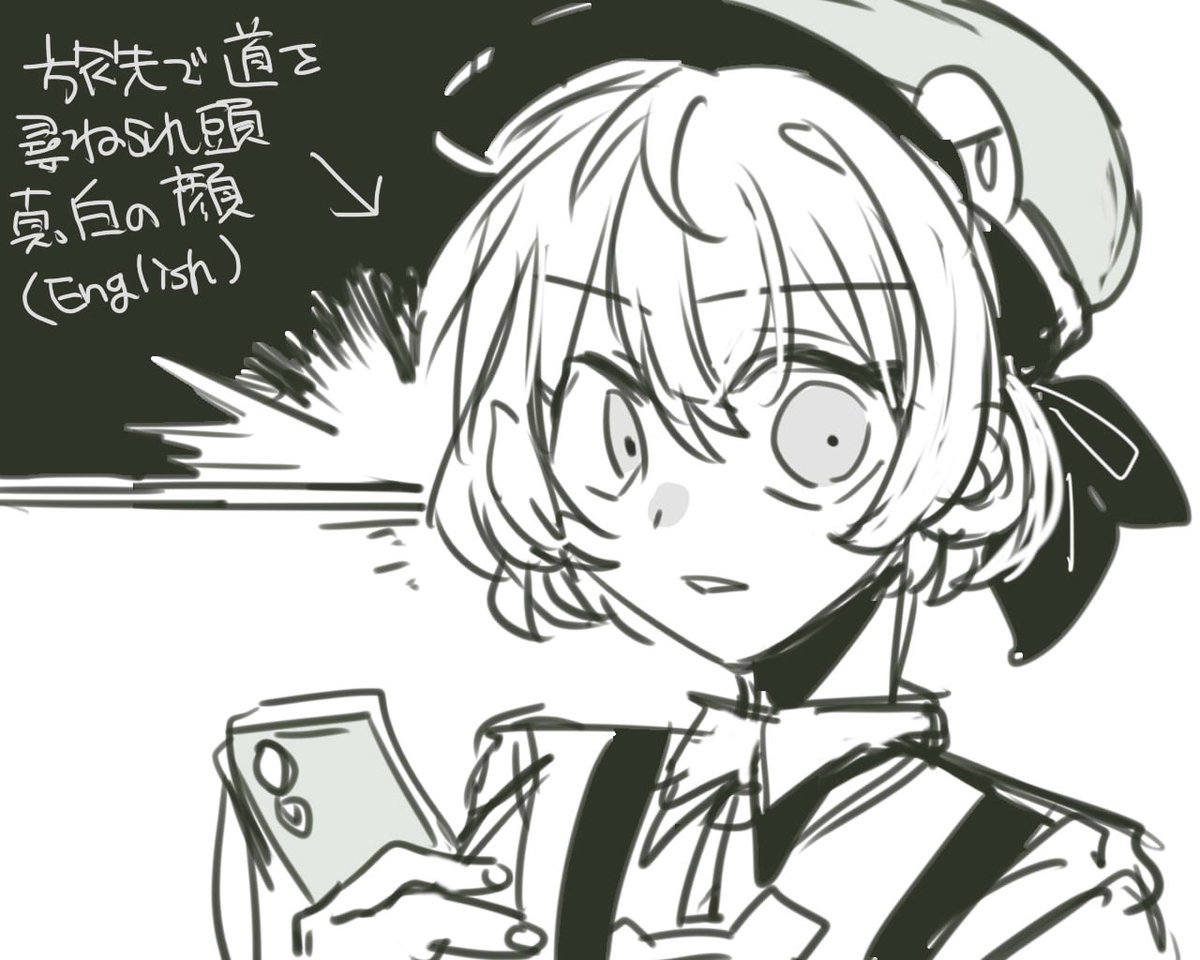 どっかで描けたら描きたい旅先メモリー下書きが順調に増えていく 