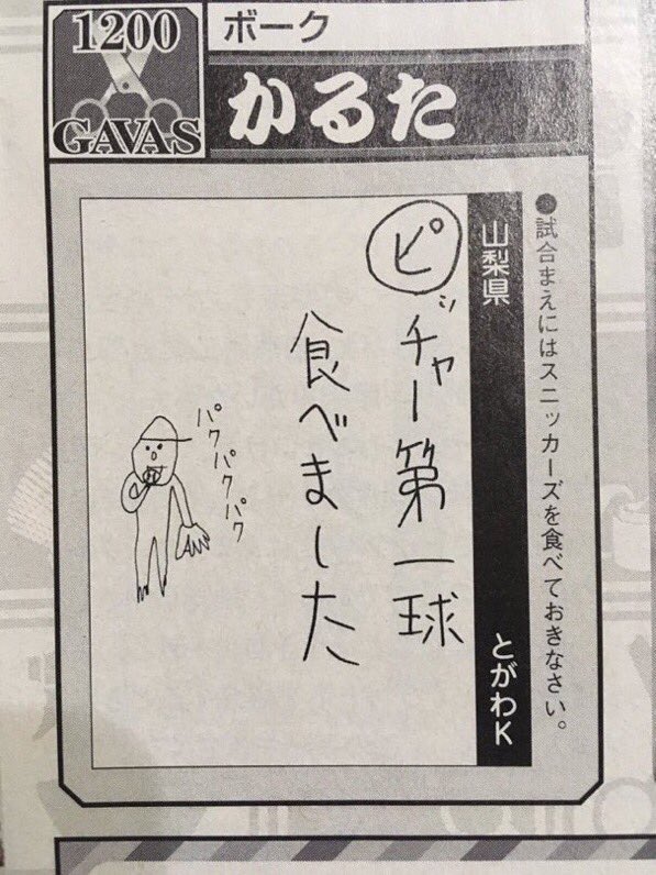 【大切なお知らせ】
横山光輝先生の「三国志 」全60巻の物語すべてを1本の4コマにまとめることに成功致しました。あとは目の位置、口の角度など微調整のみです。早くて今年中に公開致します。延期の可能性もあります。よろしくお願い致します。