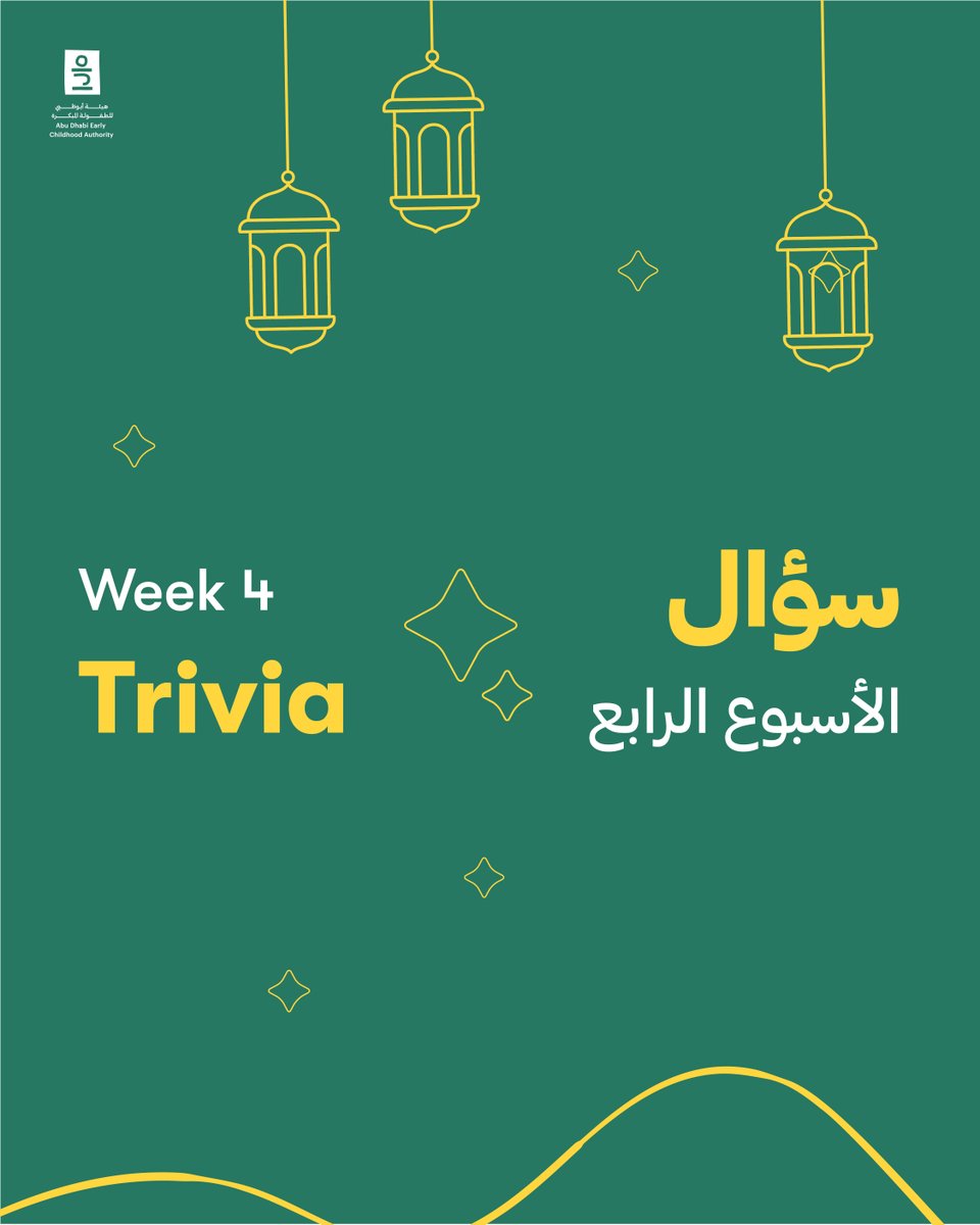 Abu Dhabi Early Childhood Authority tweet media