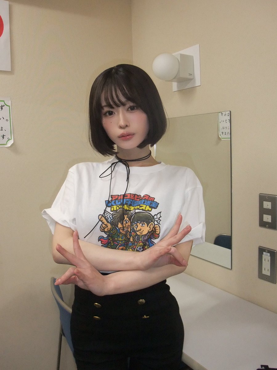 アルコ&amp;ピースのしくじり学園放送室ポッドキャストライブでした
楽しんでくれたかなー！来てくださった皆様、ありがとうございました❤️ https://t.co/Ri1qmIACse
