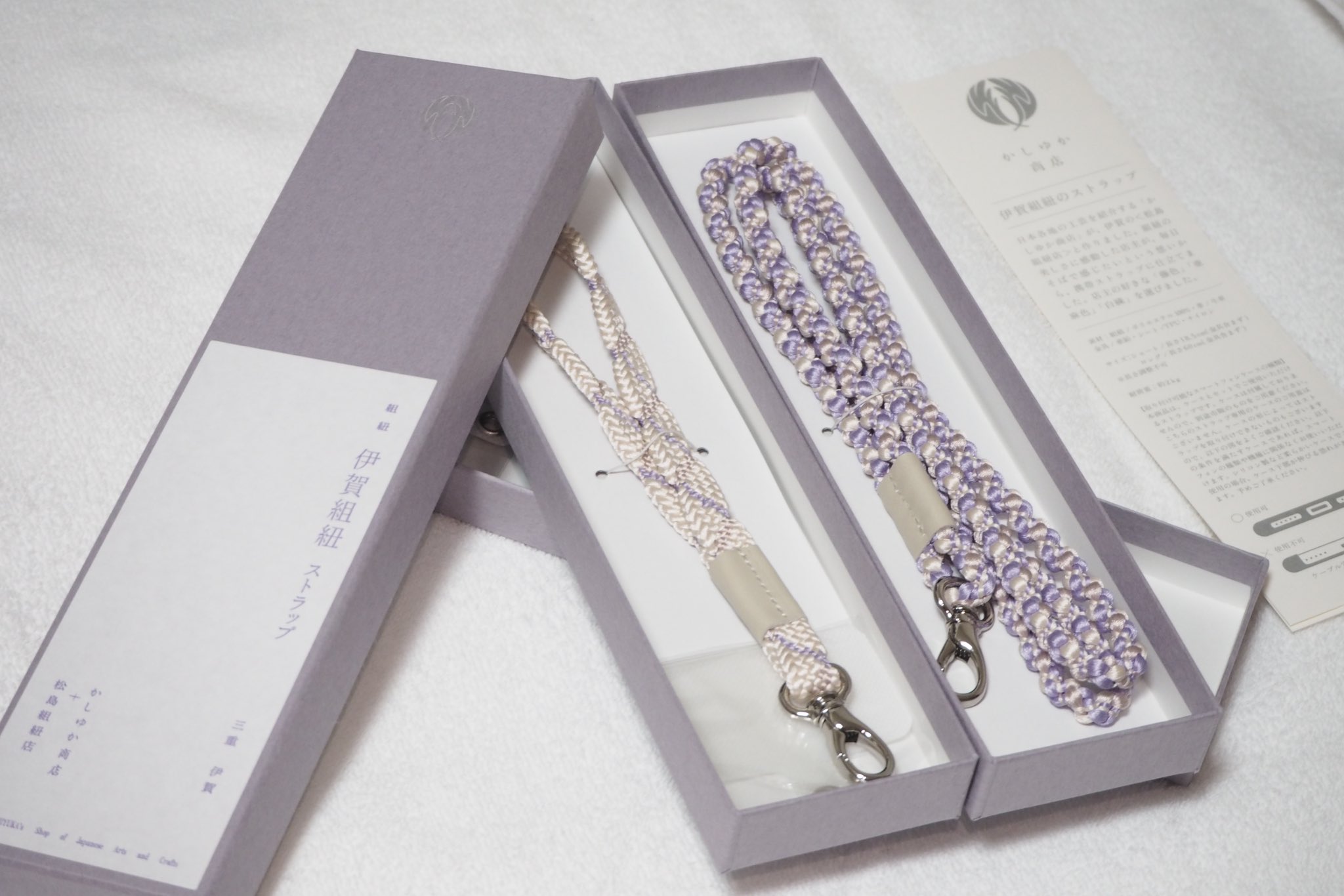 【試着のみ】かしゆか商店　伊賀組紐ストラップ　ロング 試着のみ】かしゆか商店 伊賀組紐ストラップ ロング - メルカリ