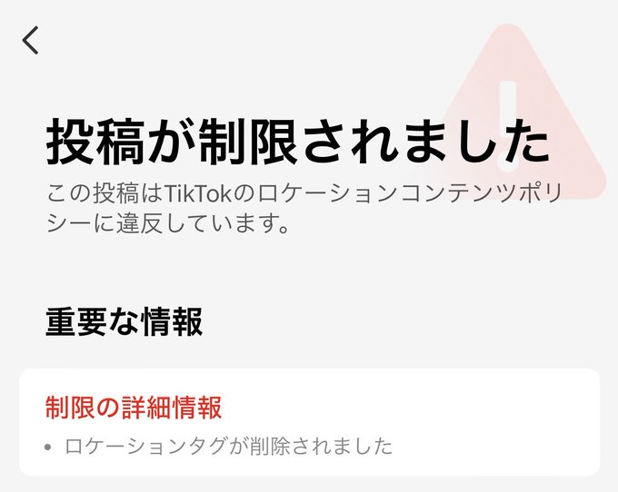 ロリータメイドカフェ merimero（メリメロ）のツイート